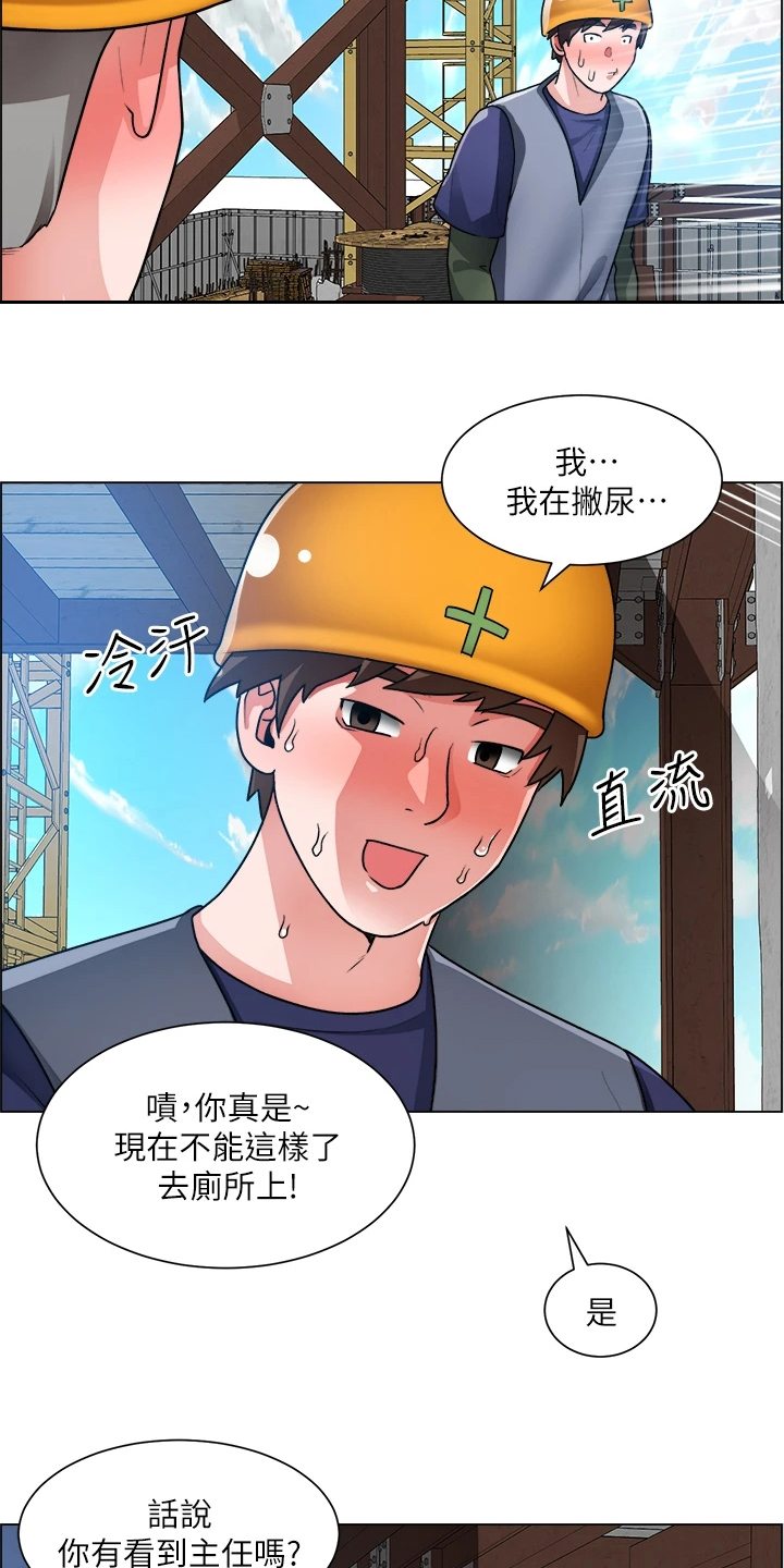 第39章：剃平头6