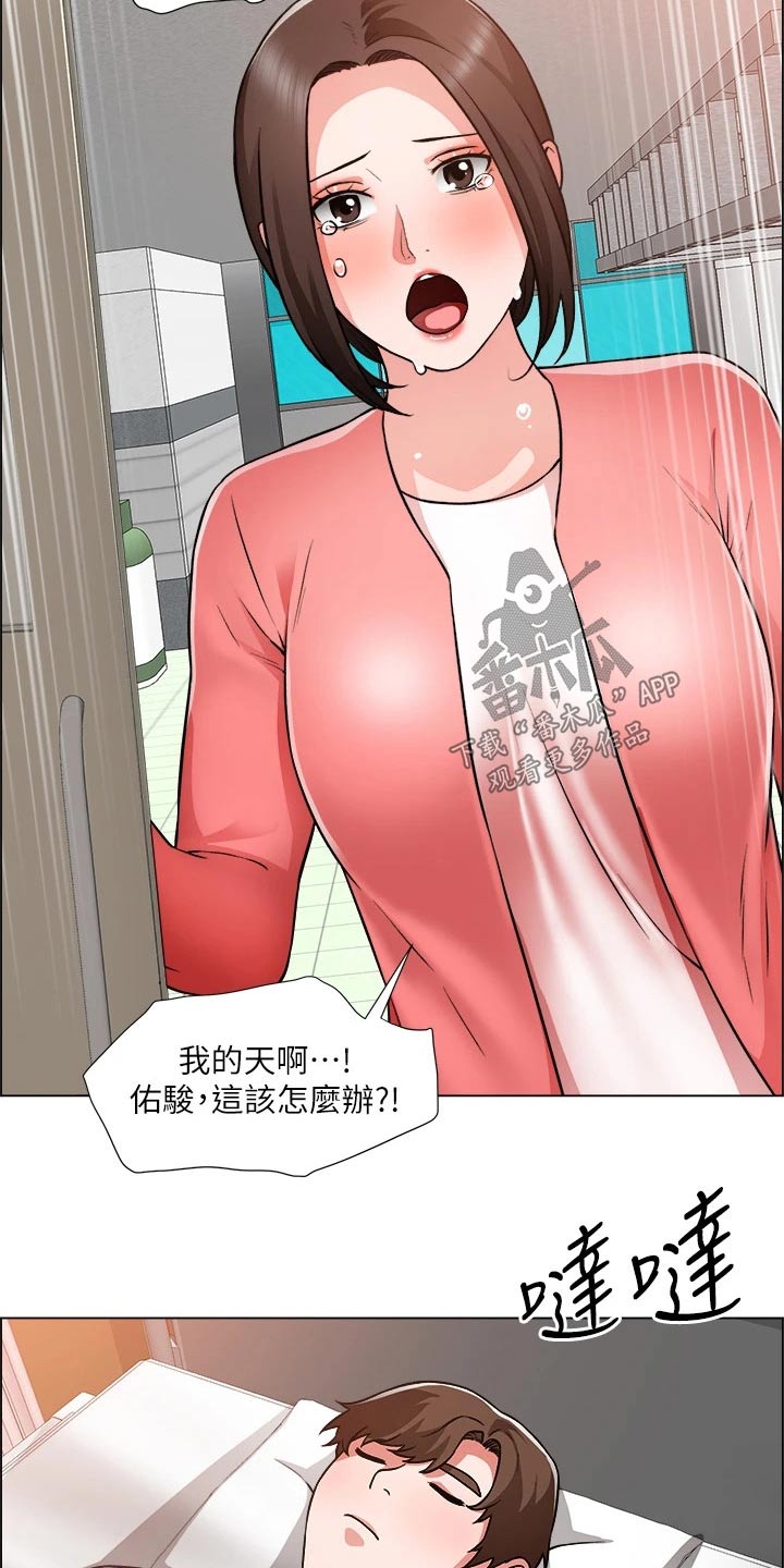 第80章：入院2