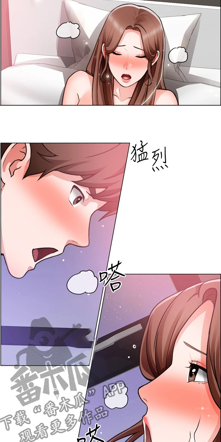 第54章：喜欢的人23