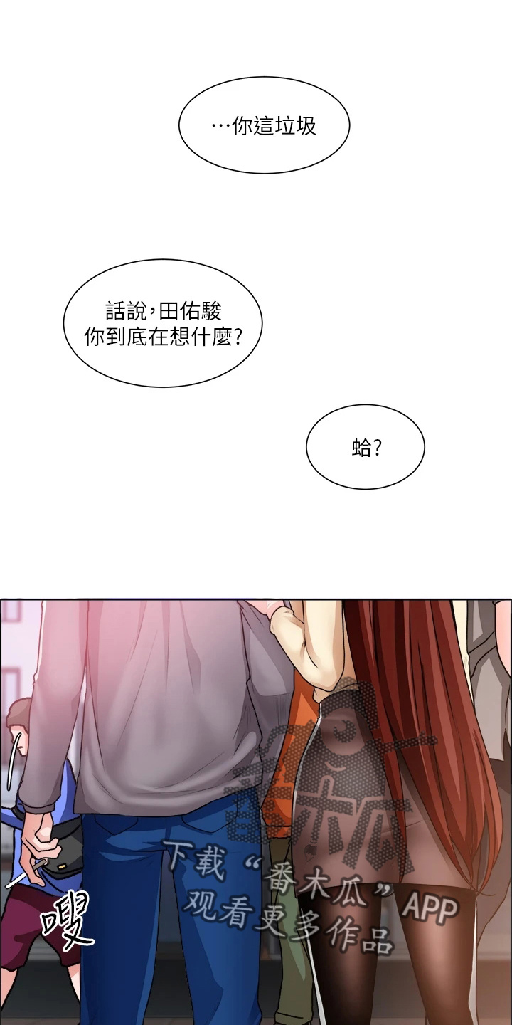 第61章：打击2