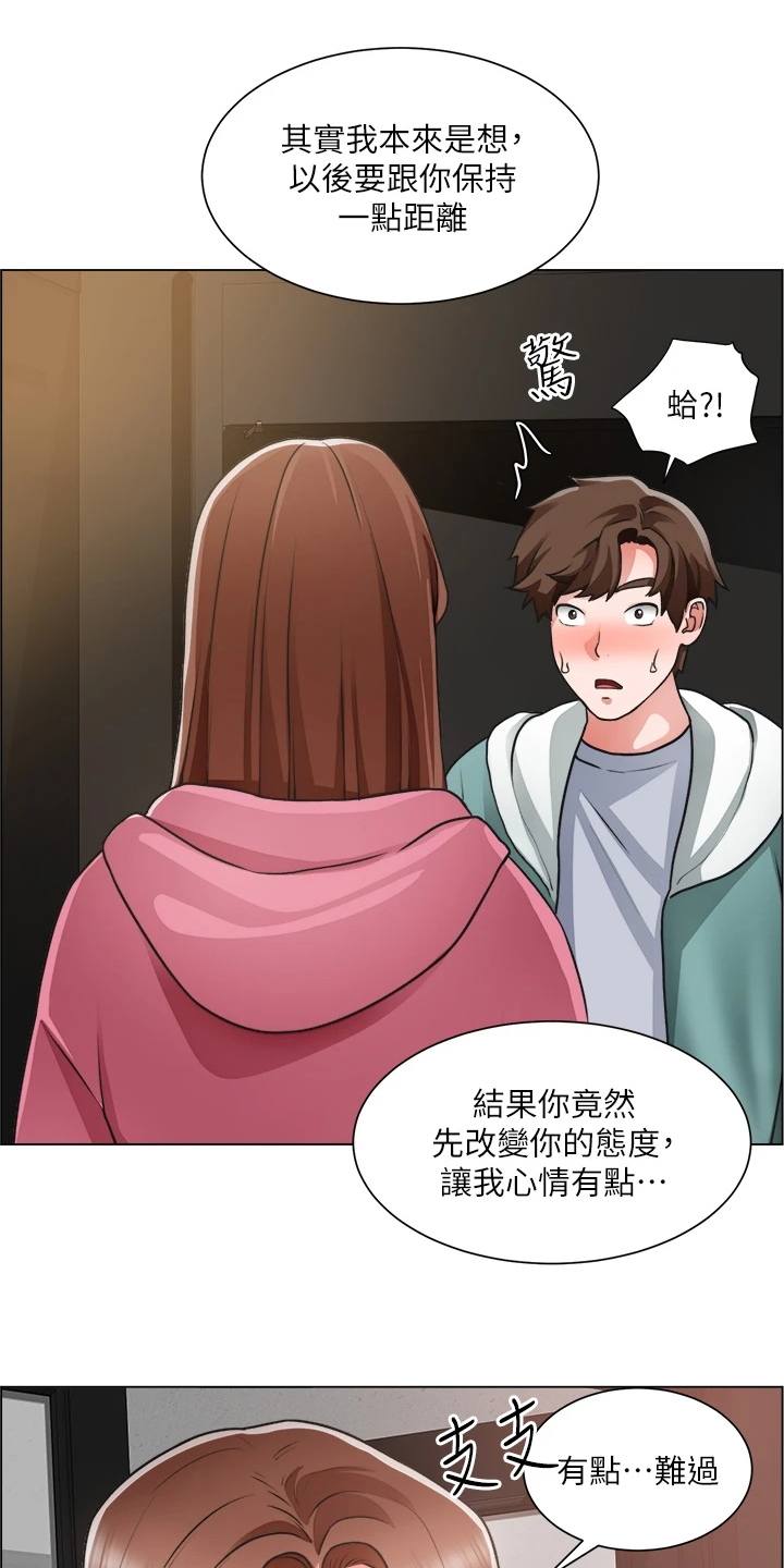 第52章：不正常17