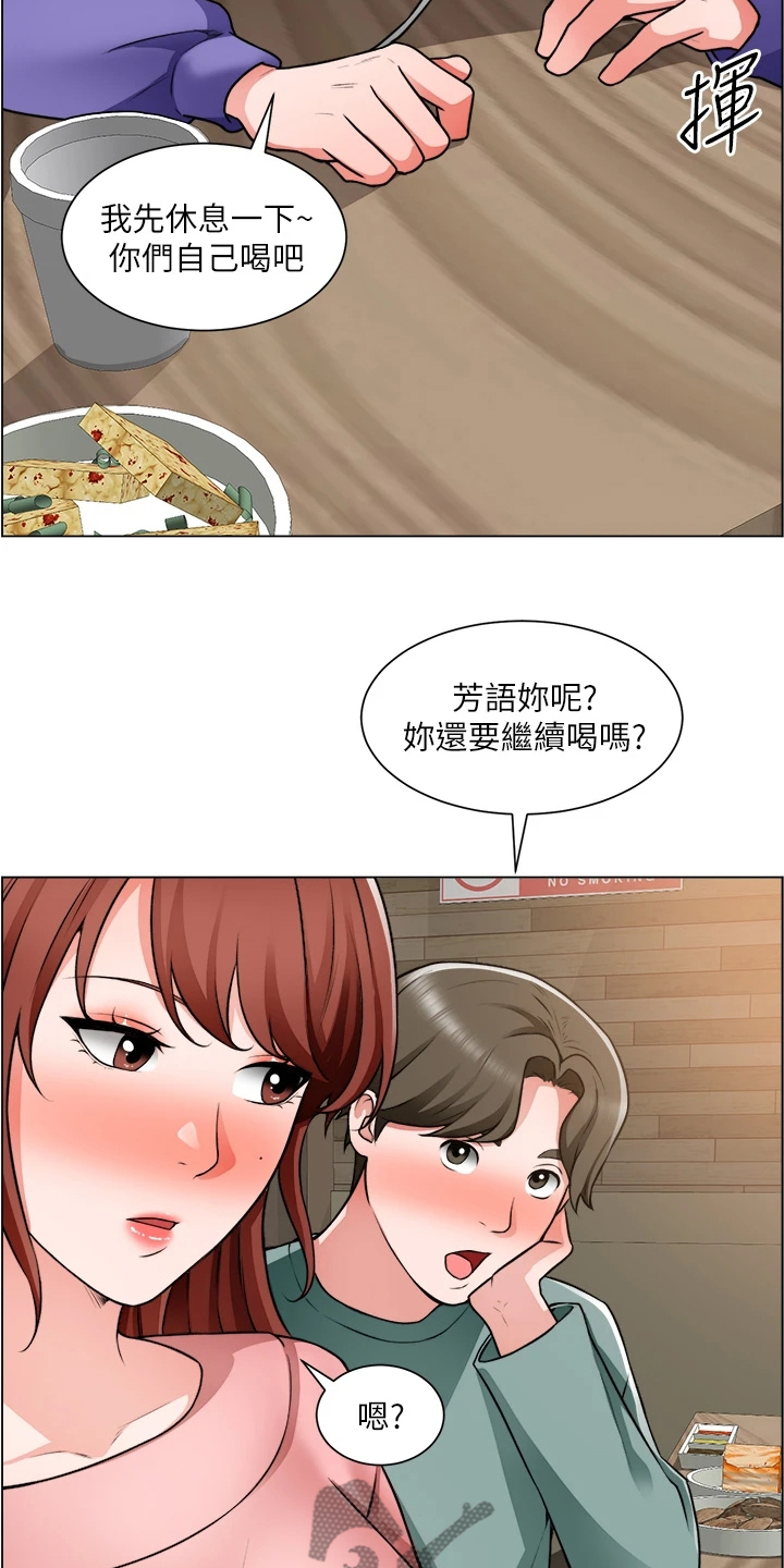 第46章：又一个女生1