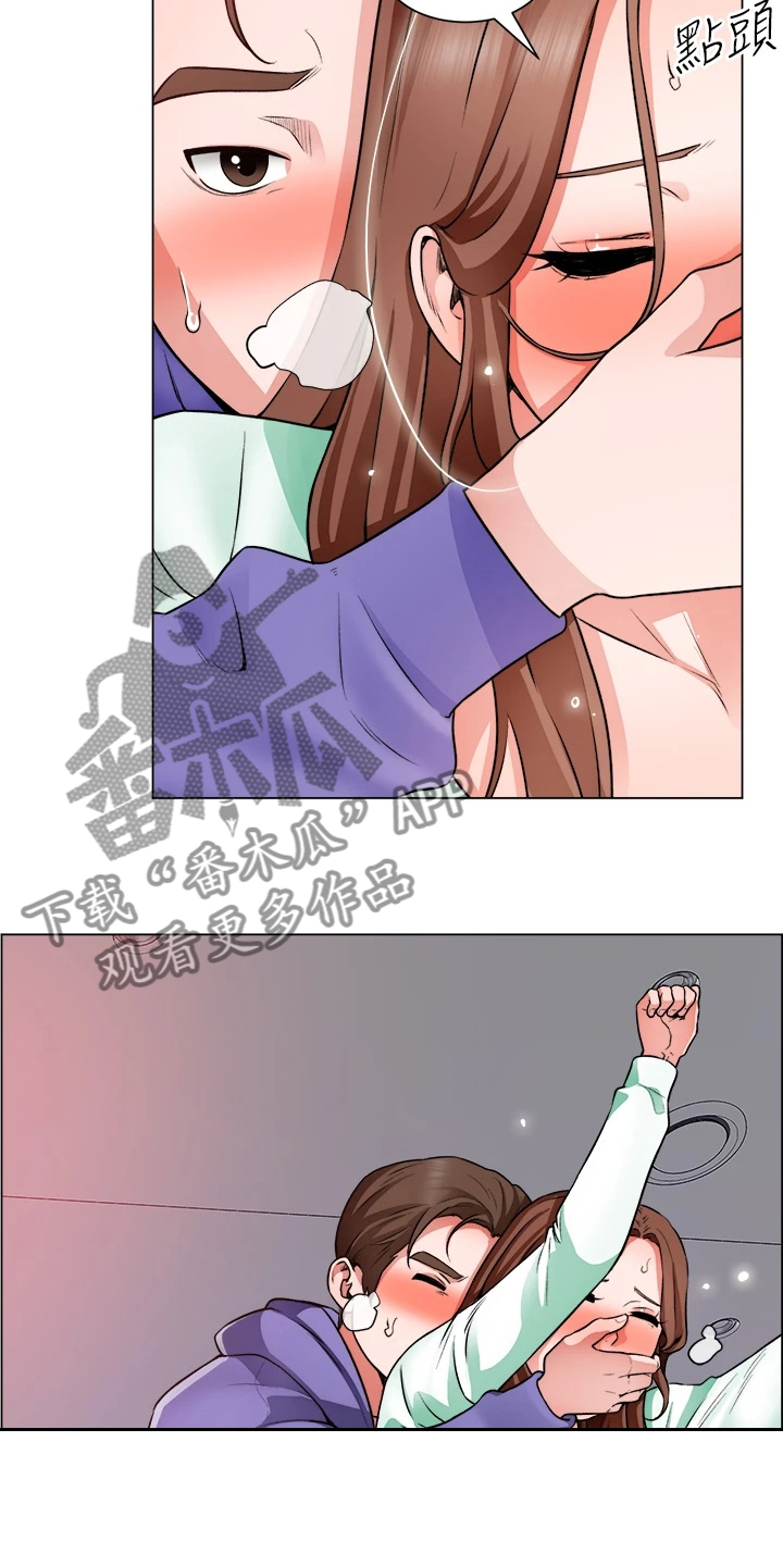 第42章：大学生都有过9