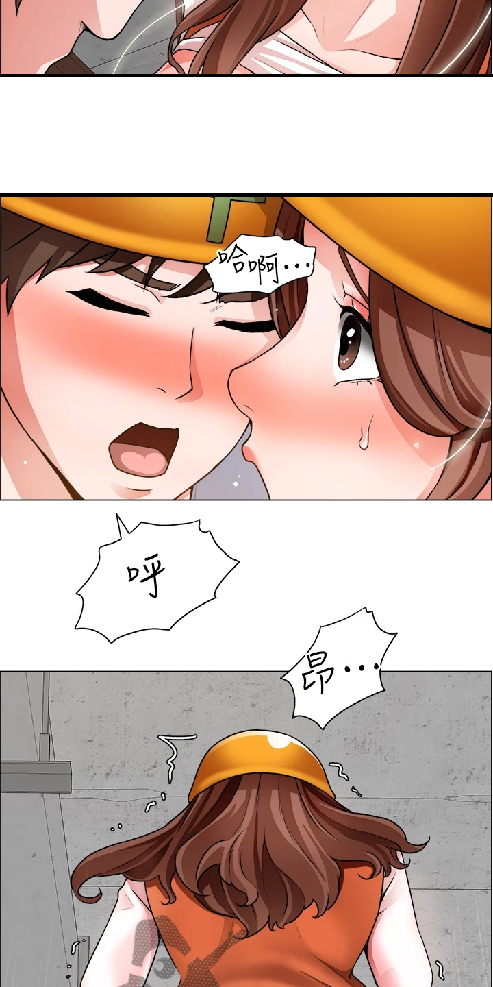 第39章：剃平头1