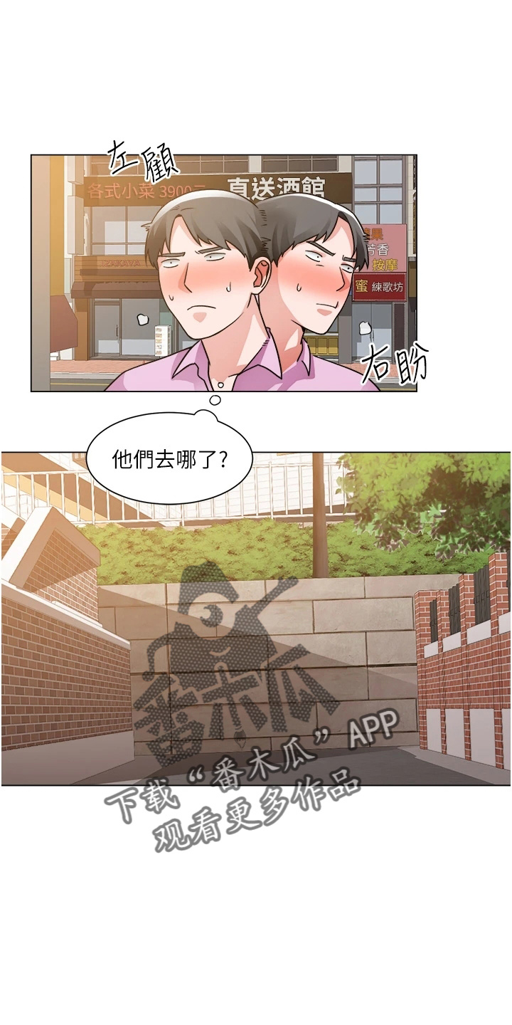 第73章：跟踪32