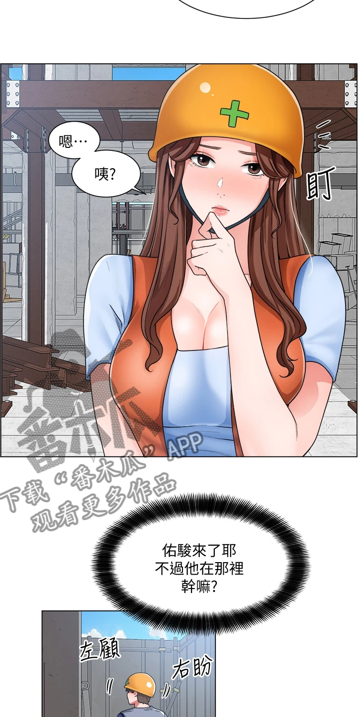 第25章：被赶出来9