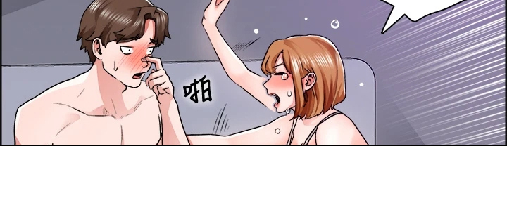第21章：假冒警察13