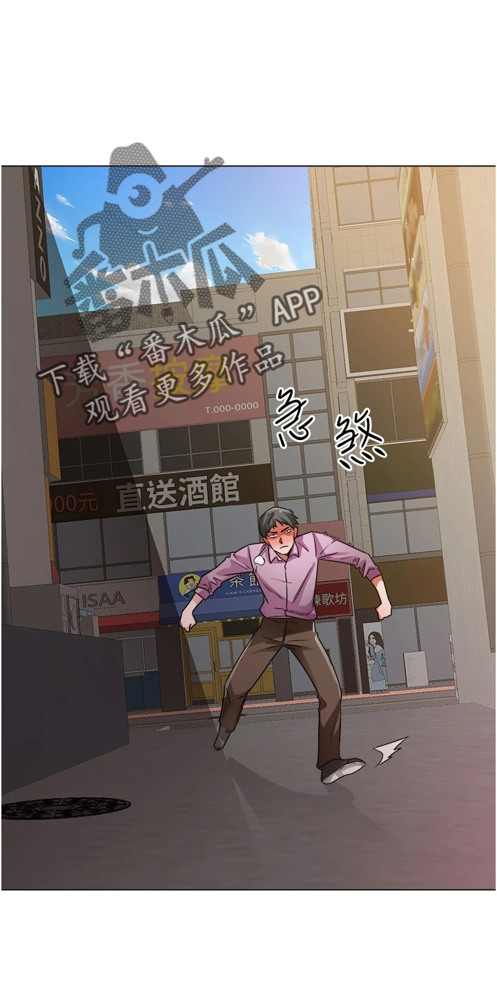 第73章：跟踪31