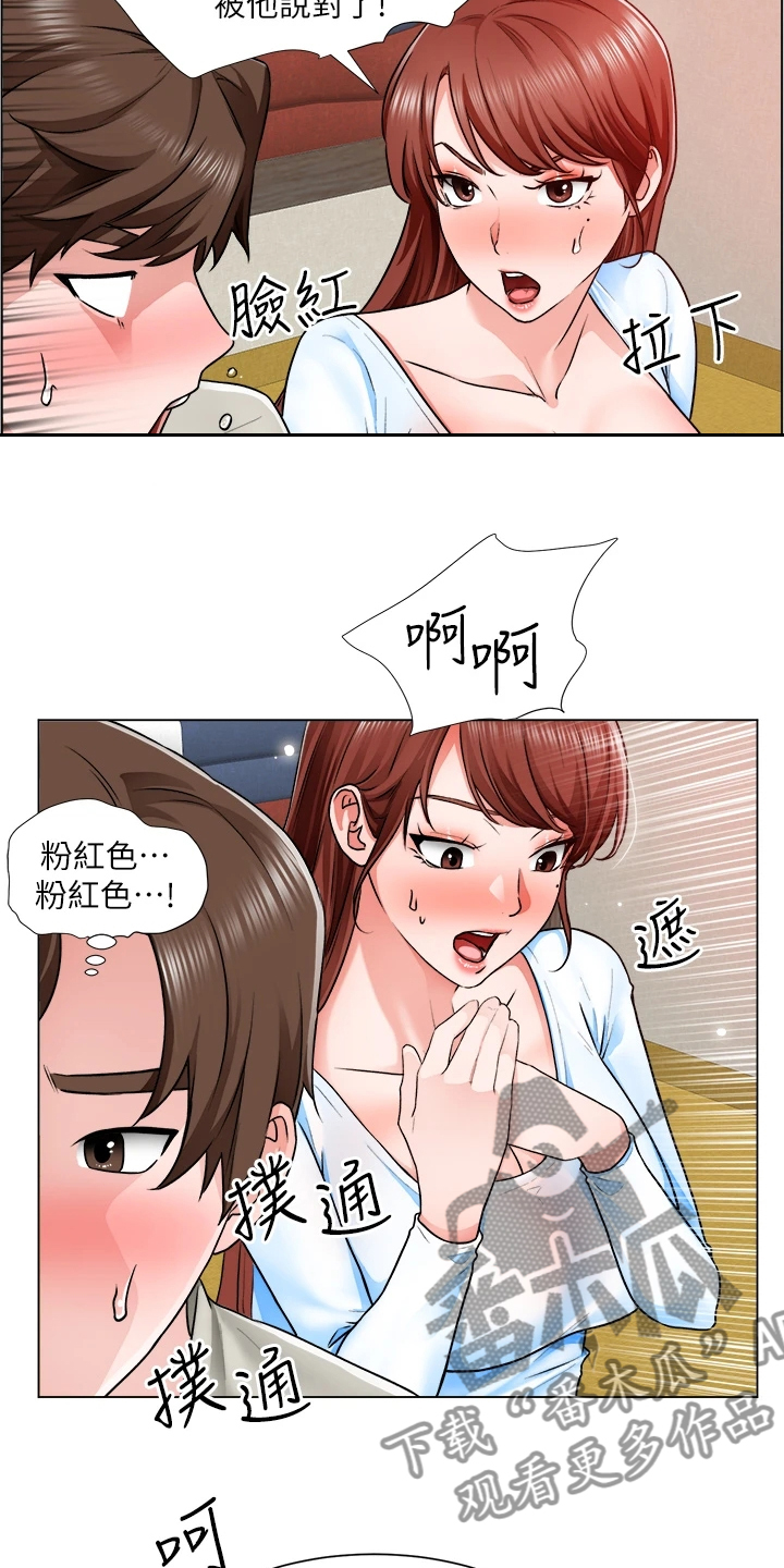 第23章：一定是骗子4