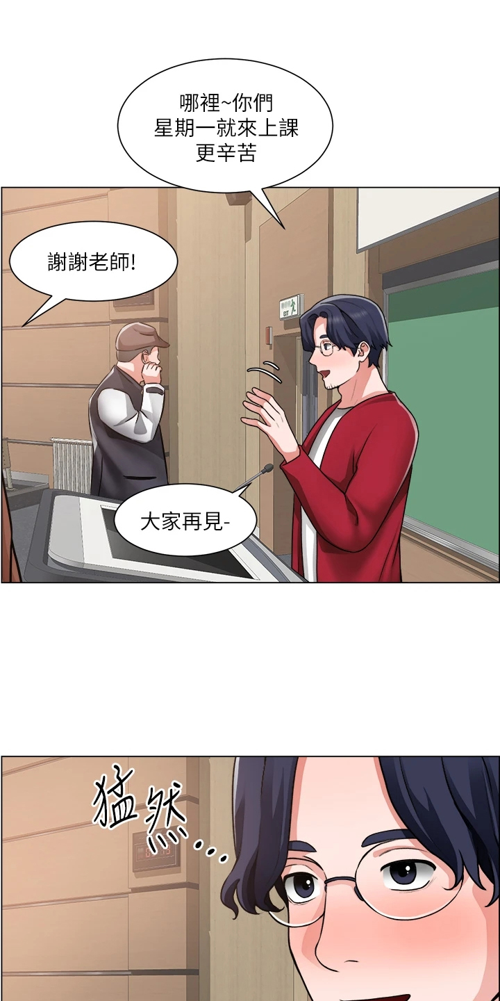 第56章：豆腐渣工程24