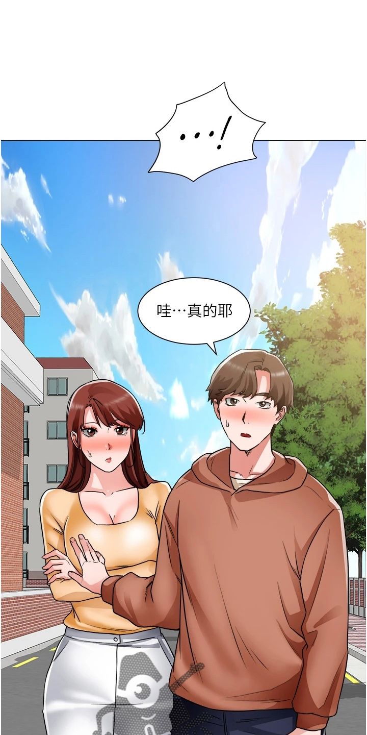 第73章：跟踪34