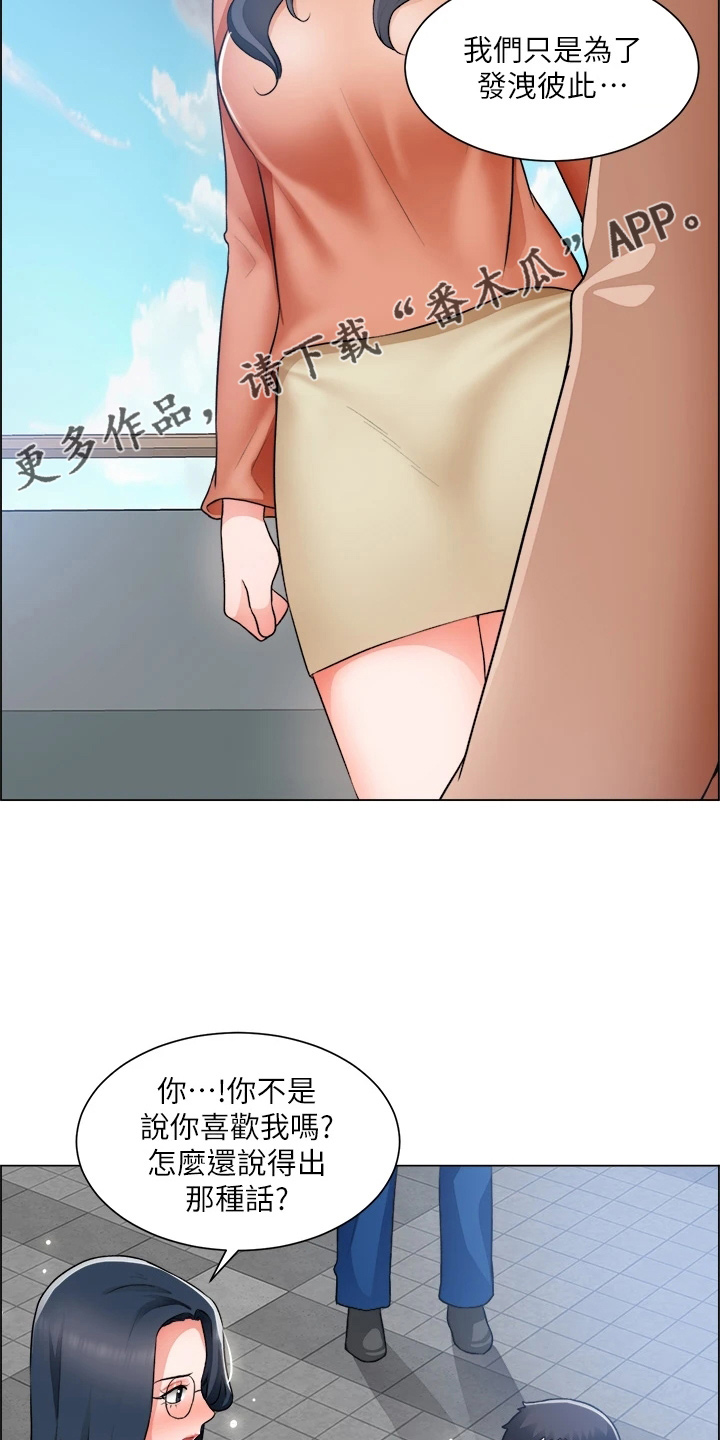 第63章：第一次13