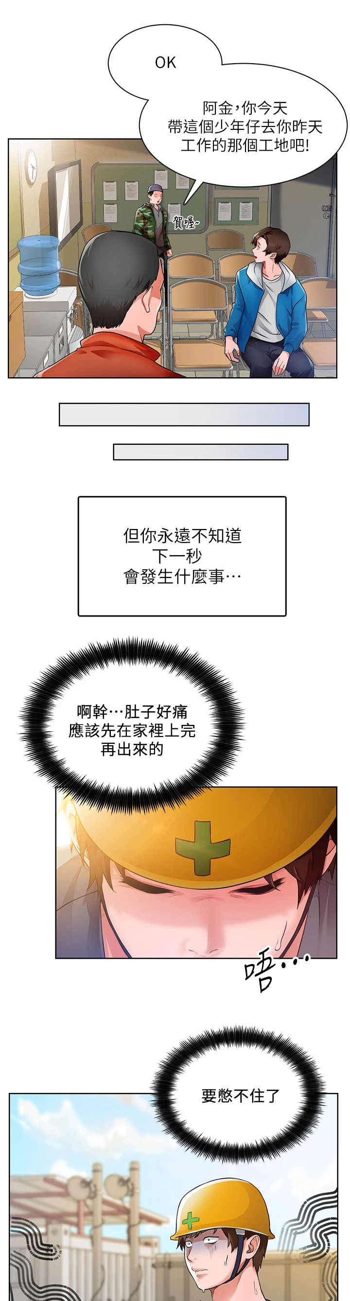 第1章：变动10