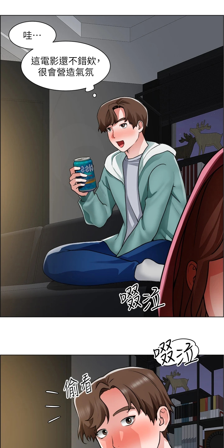 第51章：好好笑哦8