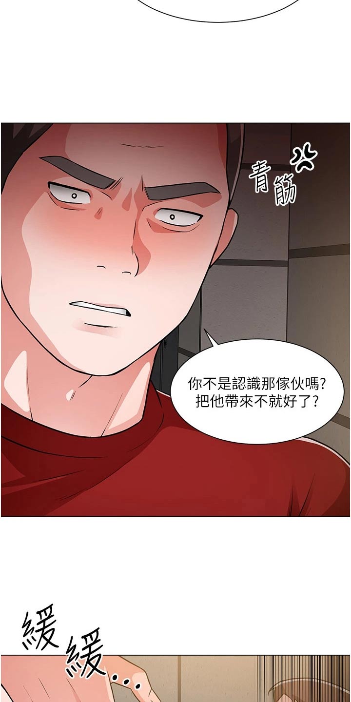 第77章：有话要说14
