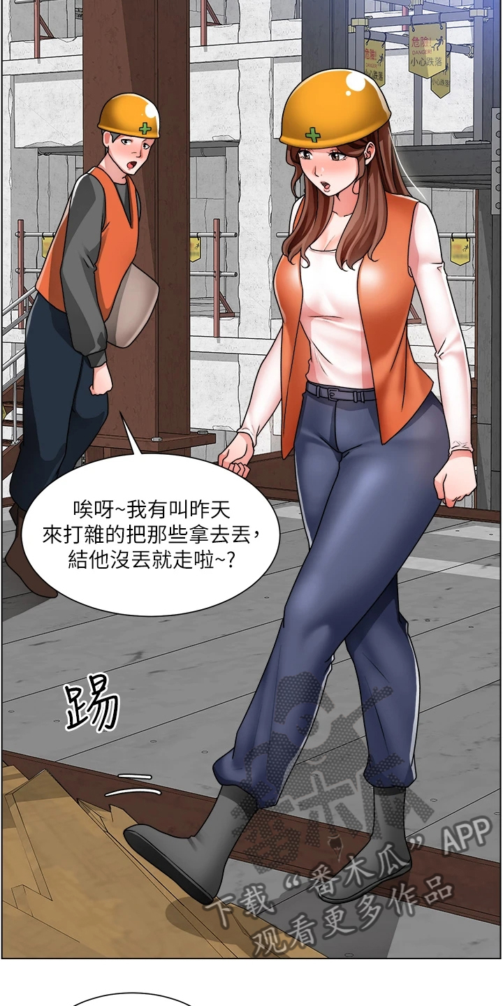 第35章：好诗，好诗！14