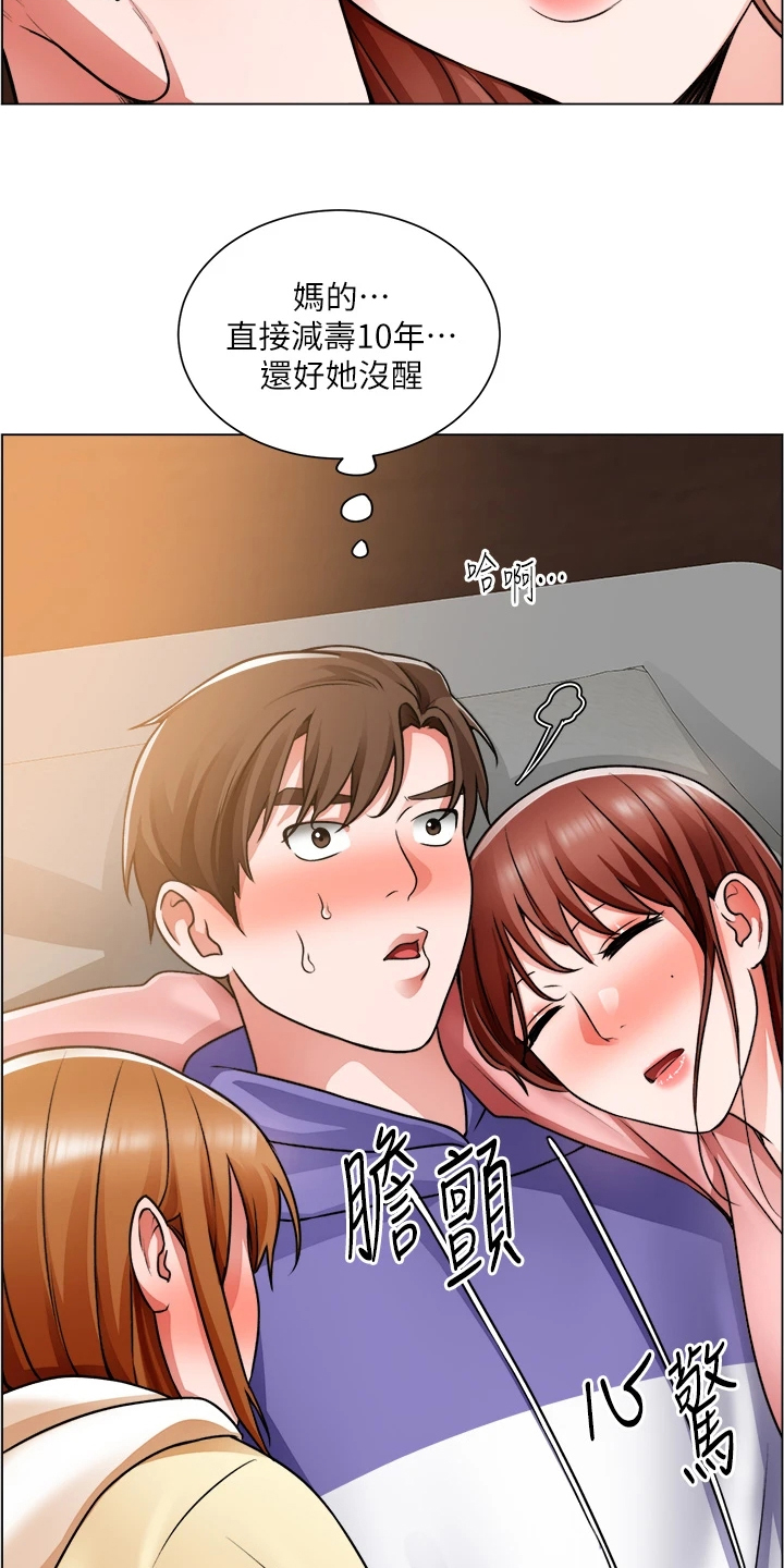 第47章：她好漂亮24