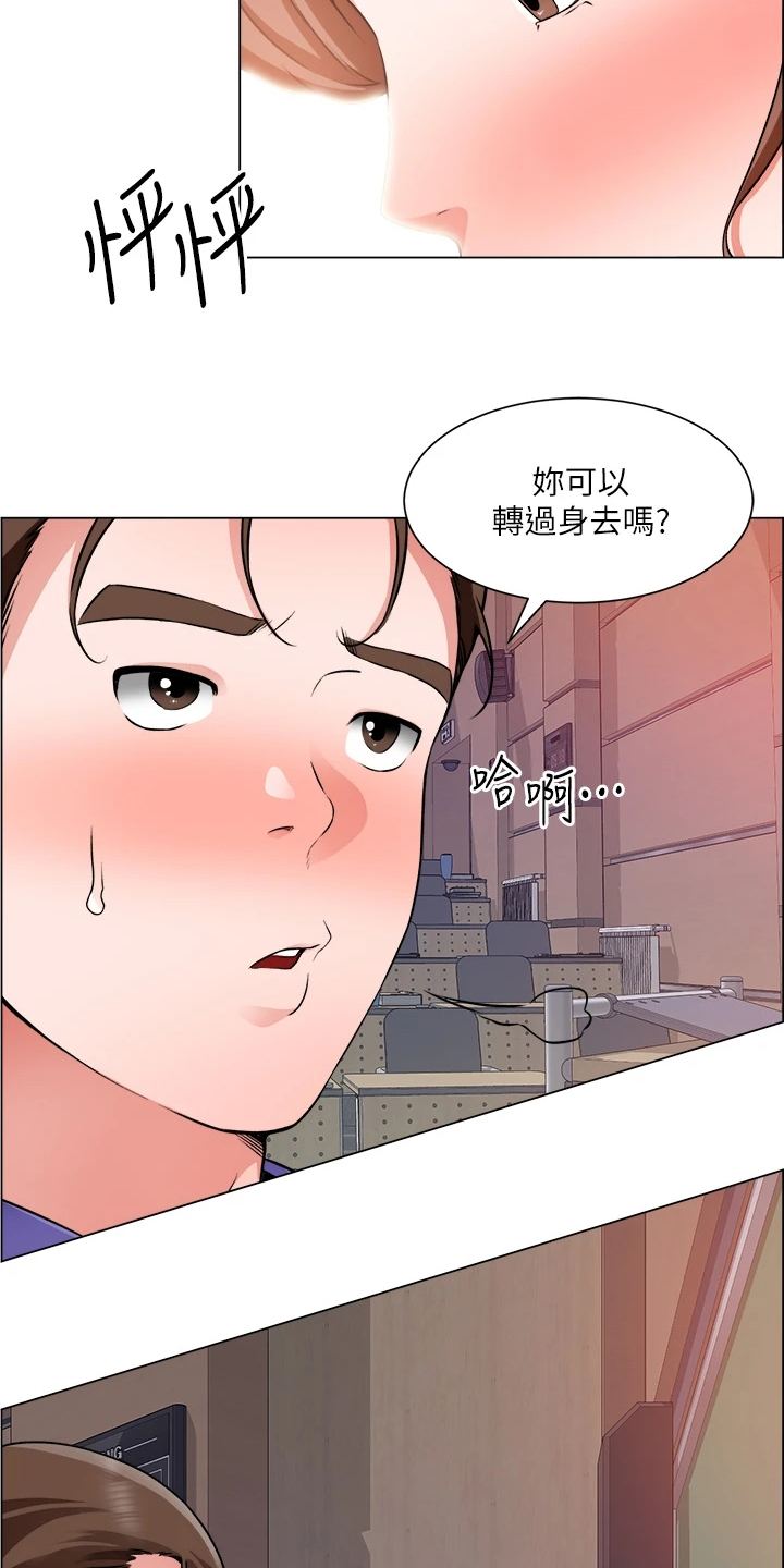 第42章：大学生都有过3