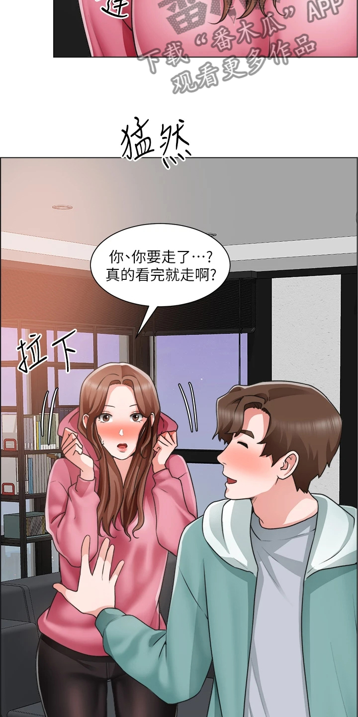 第52章：不正常8