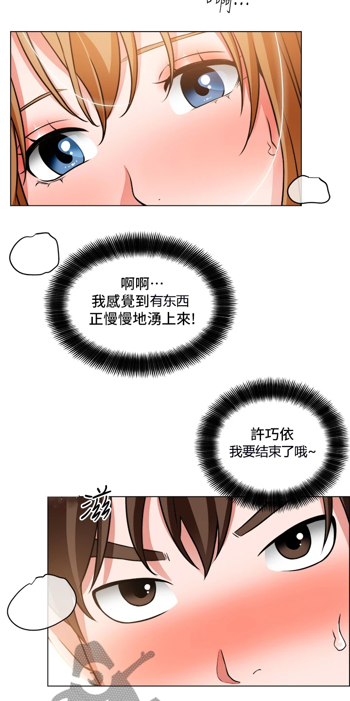 第48章：重色轻友24
