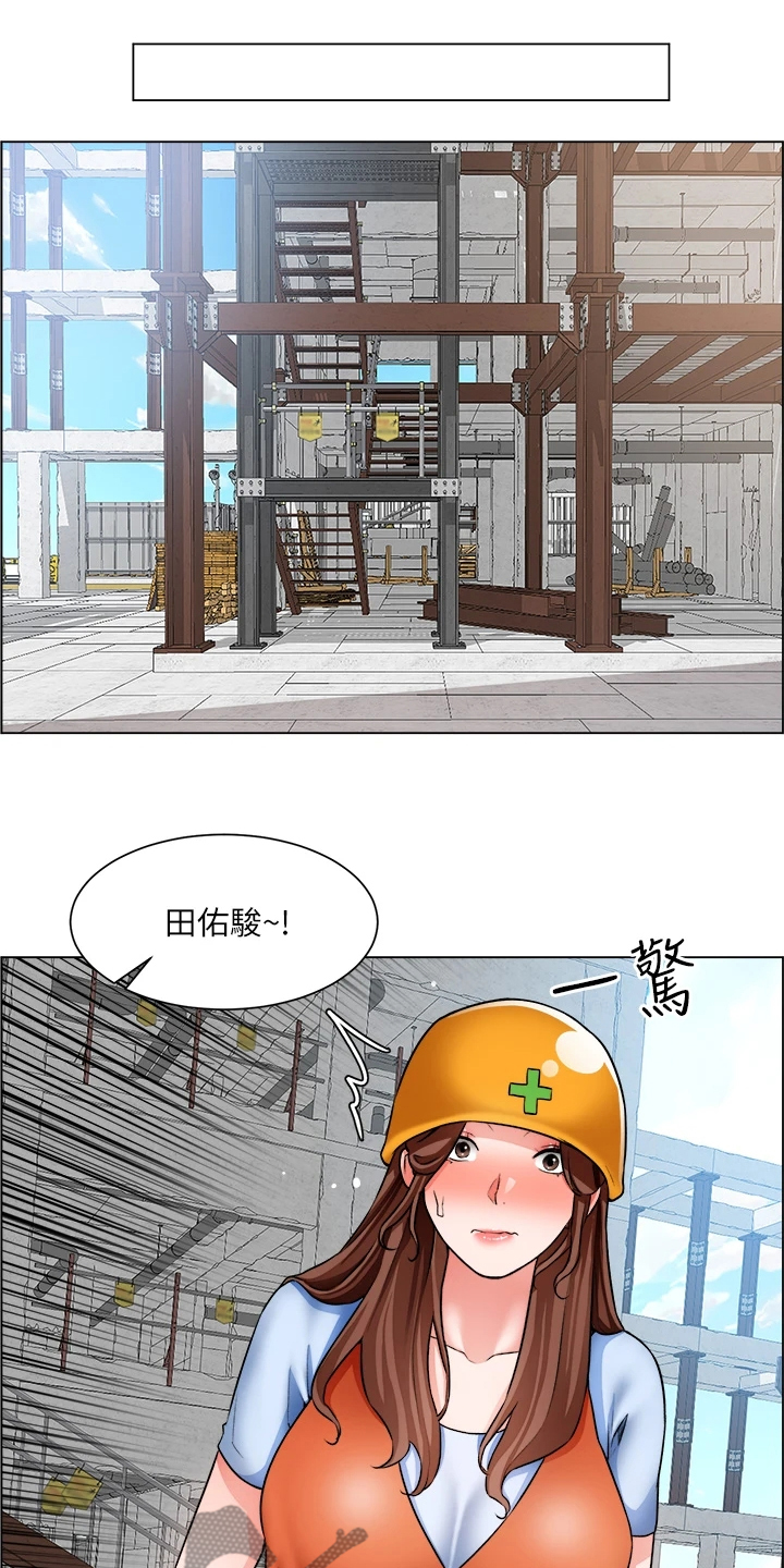 第33章：冤家路窄9