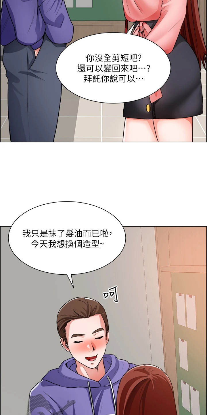 第40章：取巧2