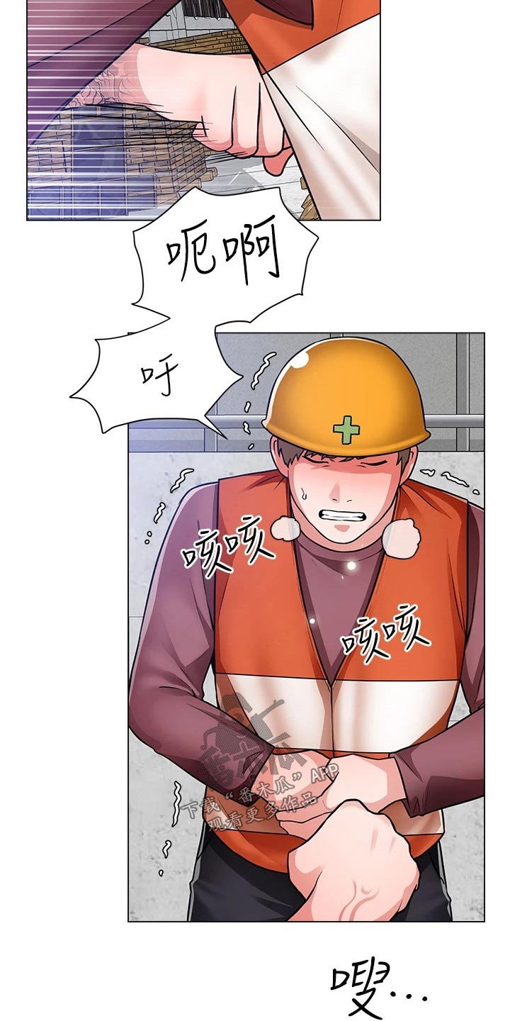 第78章：闯进16