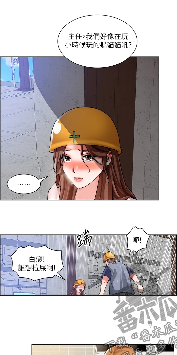 第39章：剃平头11