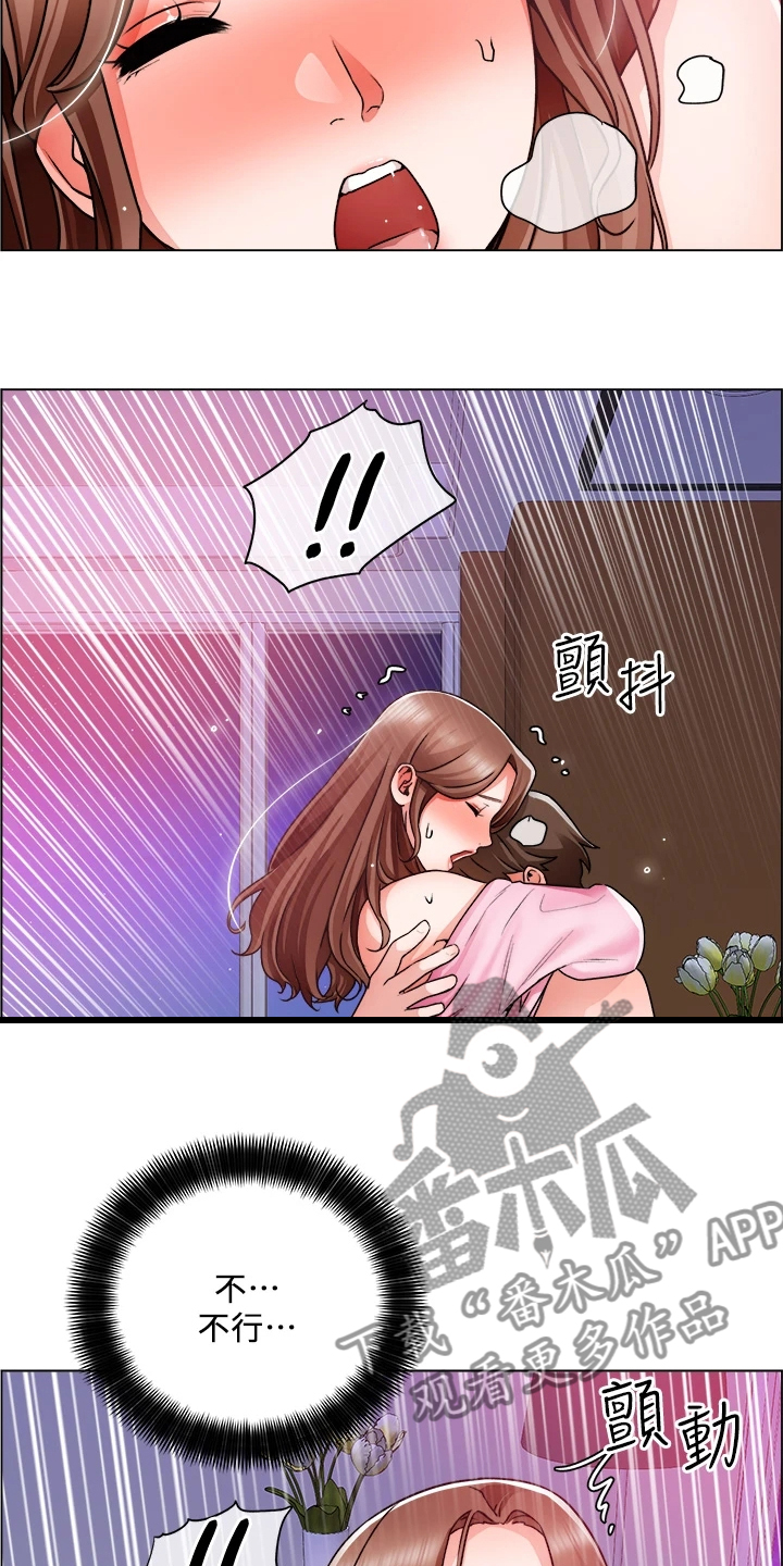 第32章：什么都别说11