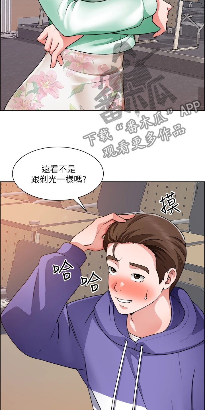 第41章：古惑仔迷3