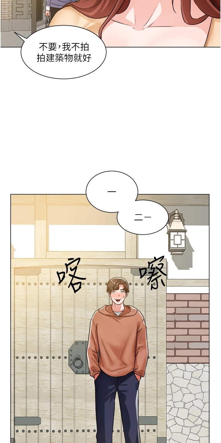 第73章：跟踪3