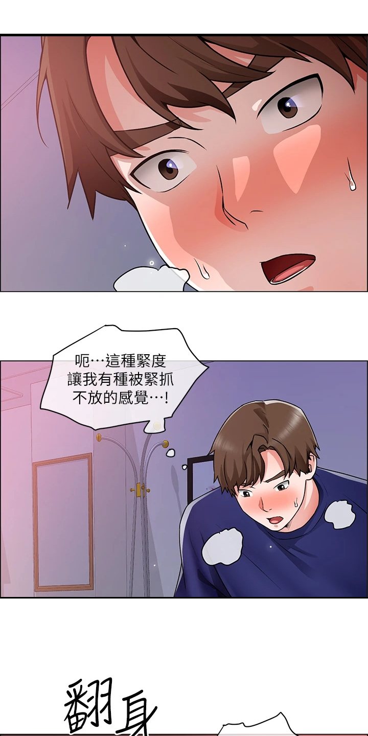 第31章：丢盔弃甲4