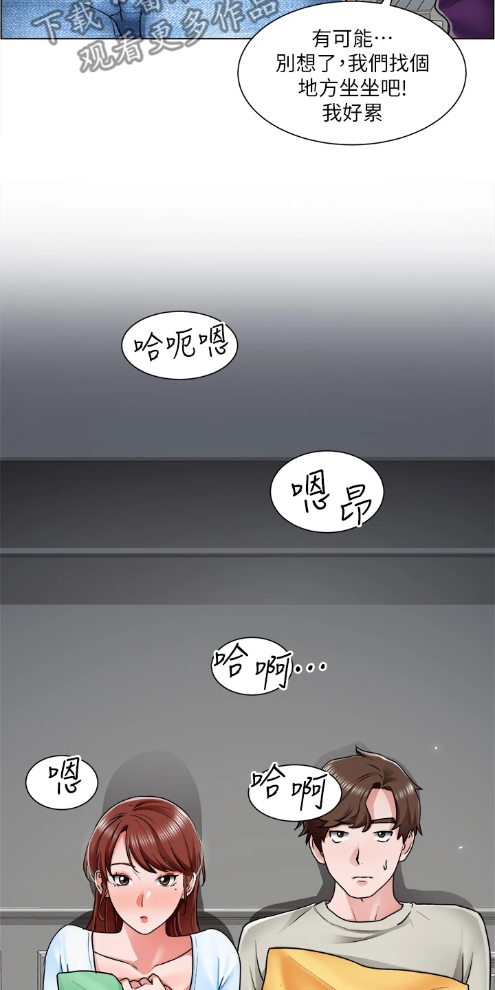第23章：一定是骗子22
