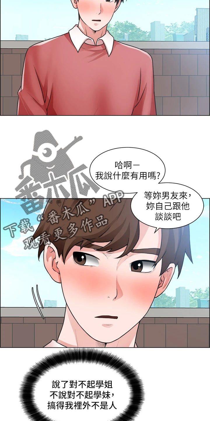 第62章：正主19
