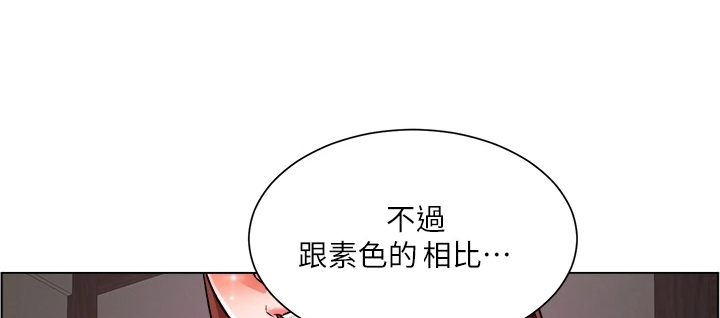 第23章：一定是骗子7