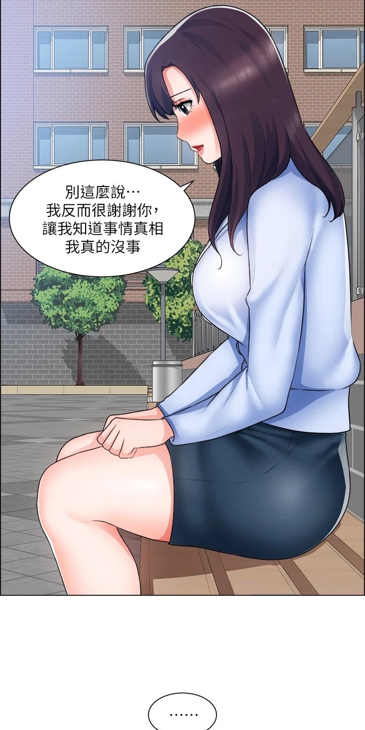 第63章：第一次20