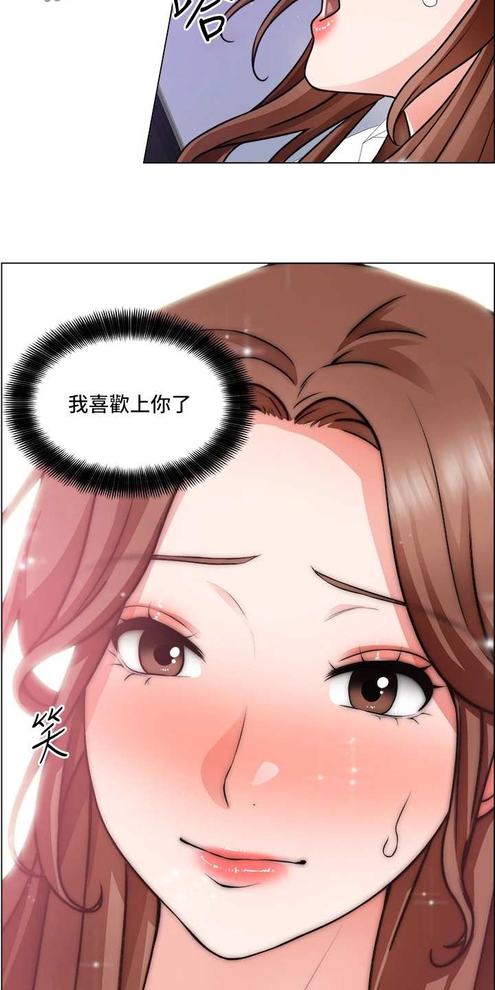 第54章：喜欢的人24