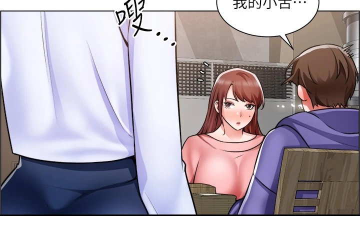 第45章：真可惜19