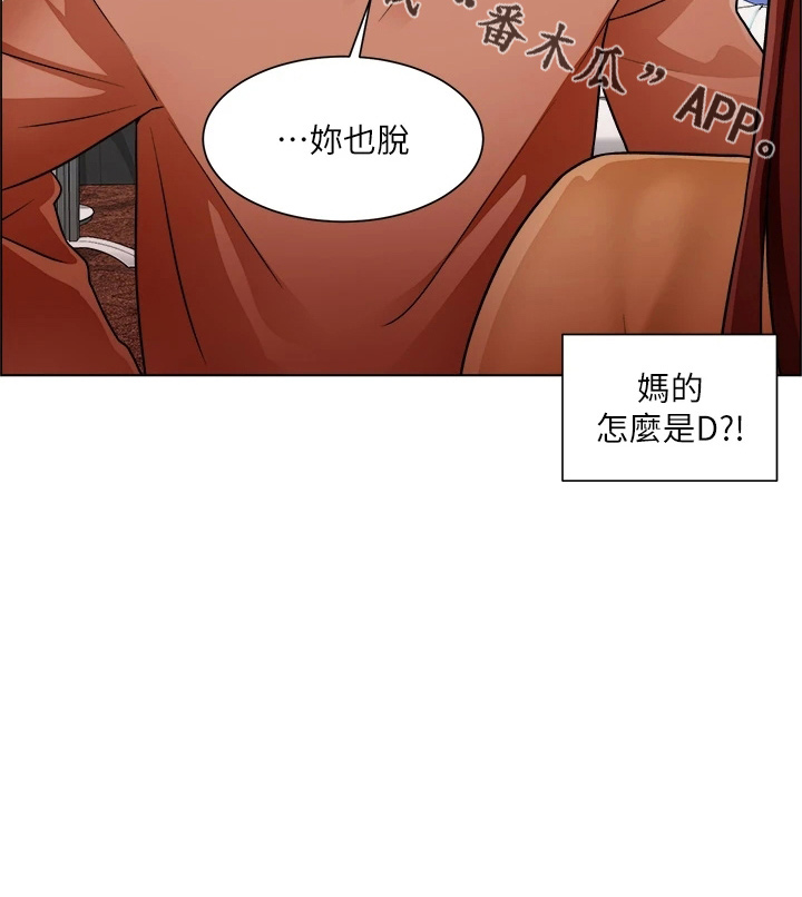 第75章：合理化37