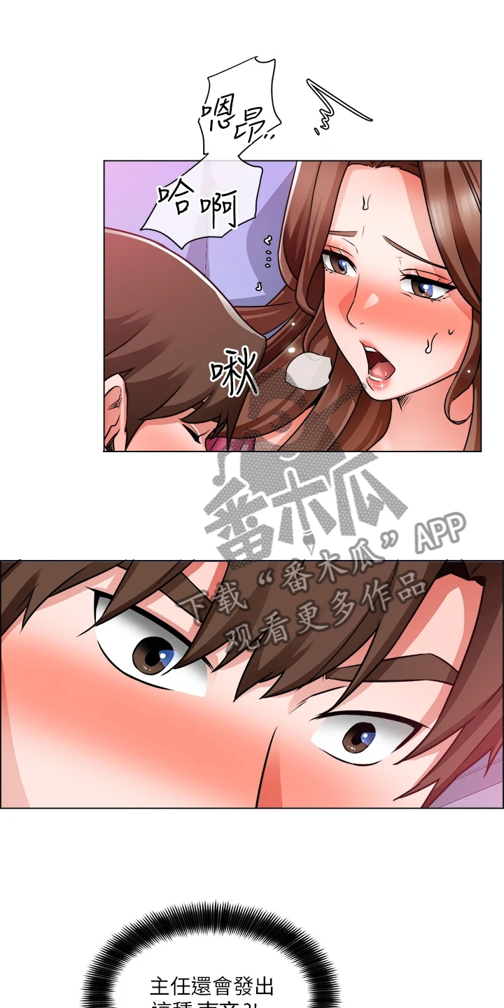 第31章：丢盔弃甲14