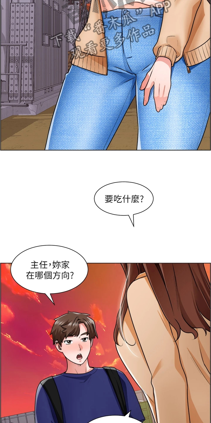 第27章：勾起她的好奇心5