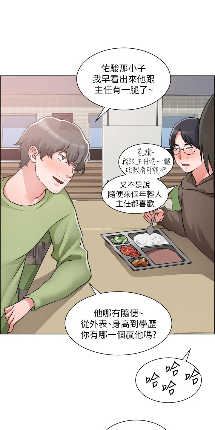 第58章：了解了5