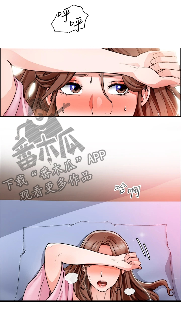 第31章：丢盔弃甲3