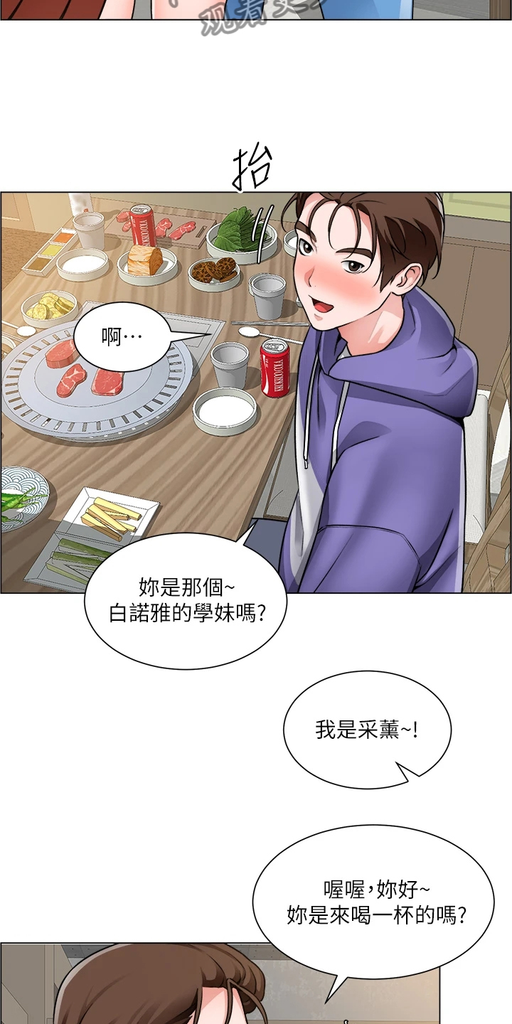 第45章：真可惜21