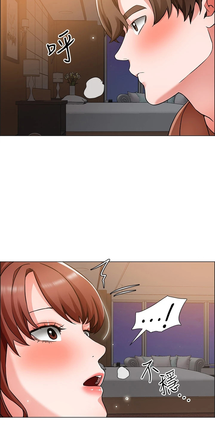 第76章：十分听话13