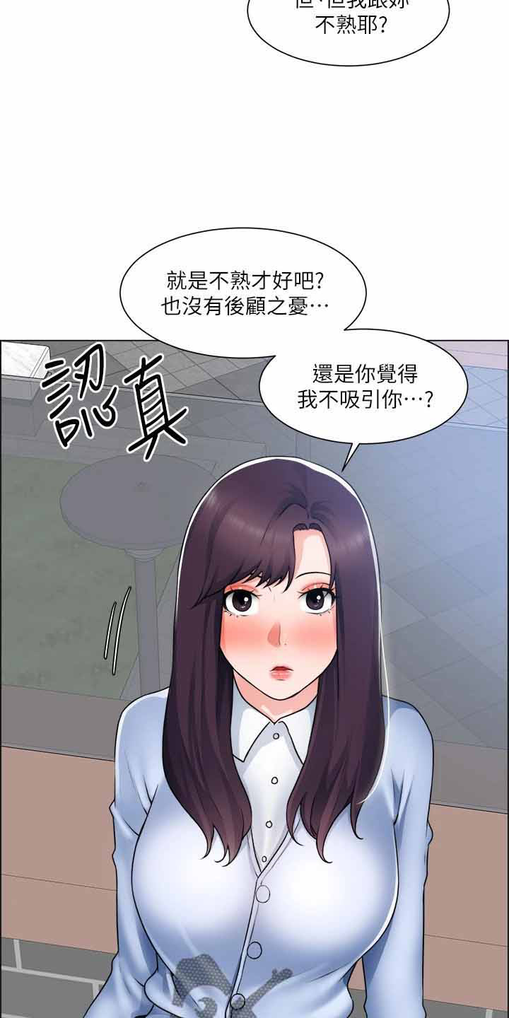 第64章：帮帮我11