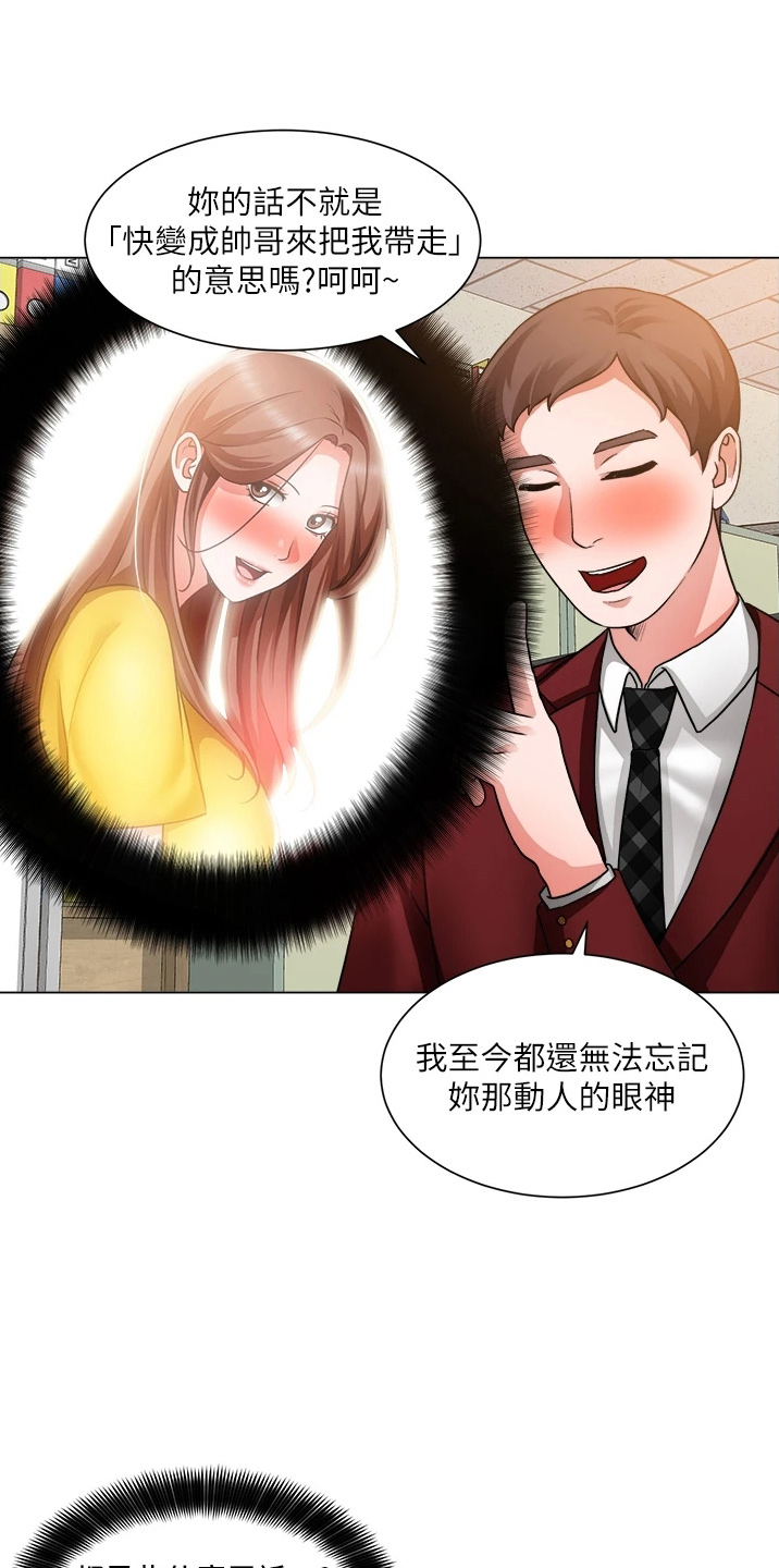 第71章：善意的谎言0