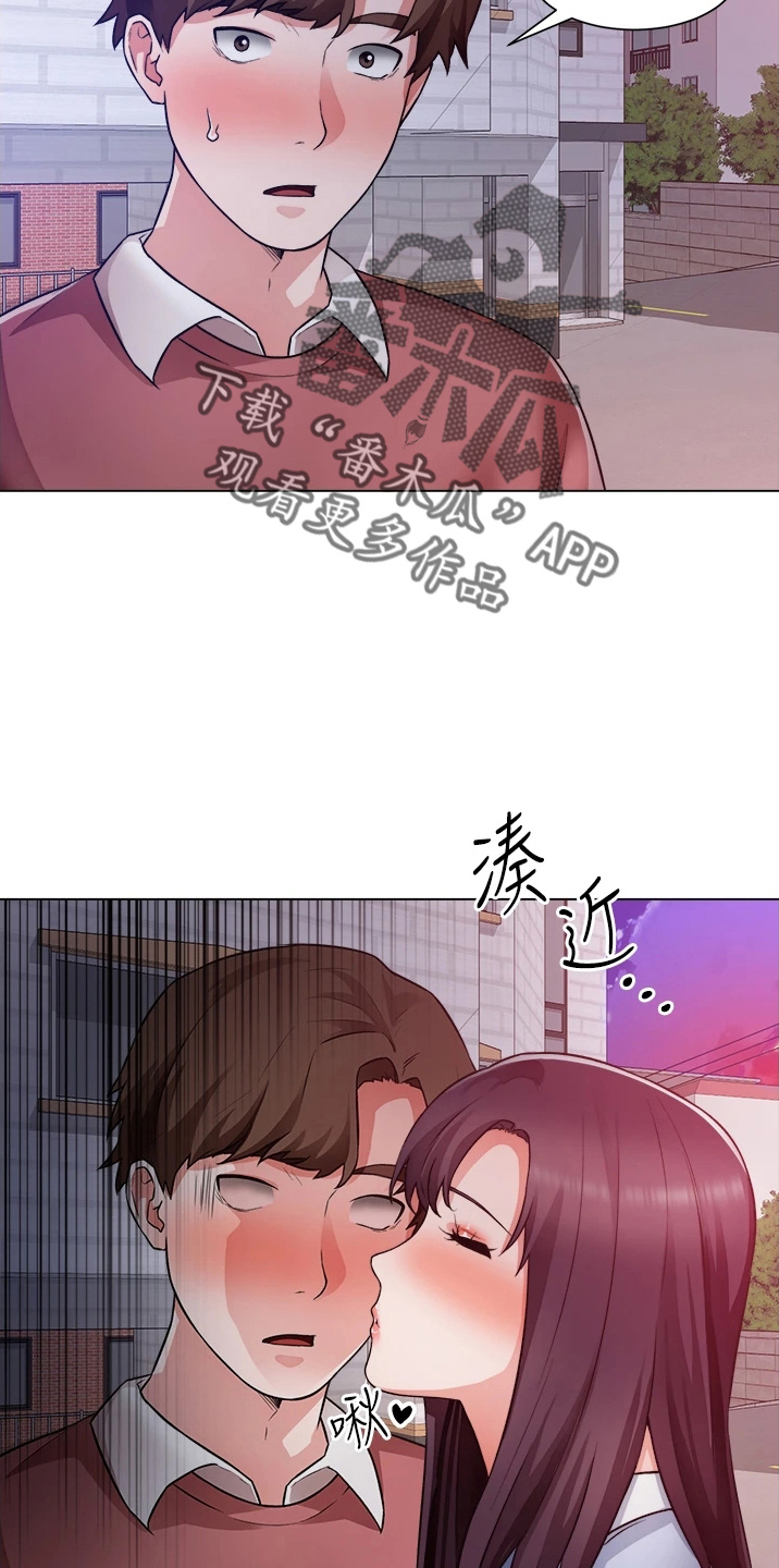 第68章：喜欢我2