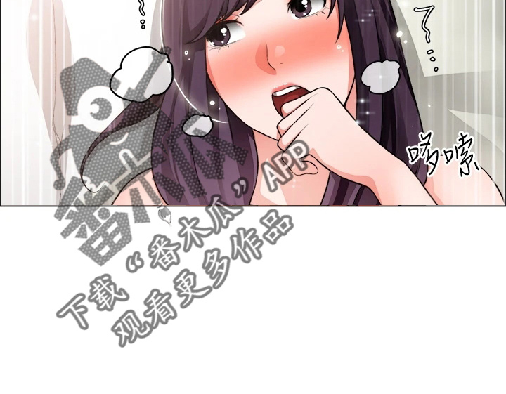 第66章：鸡皮疙瘩12