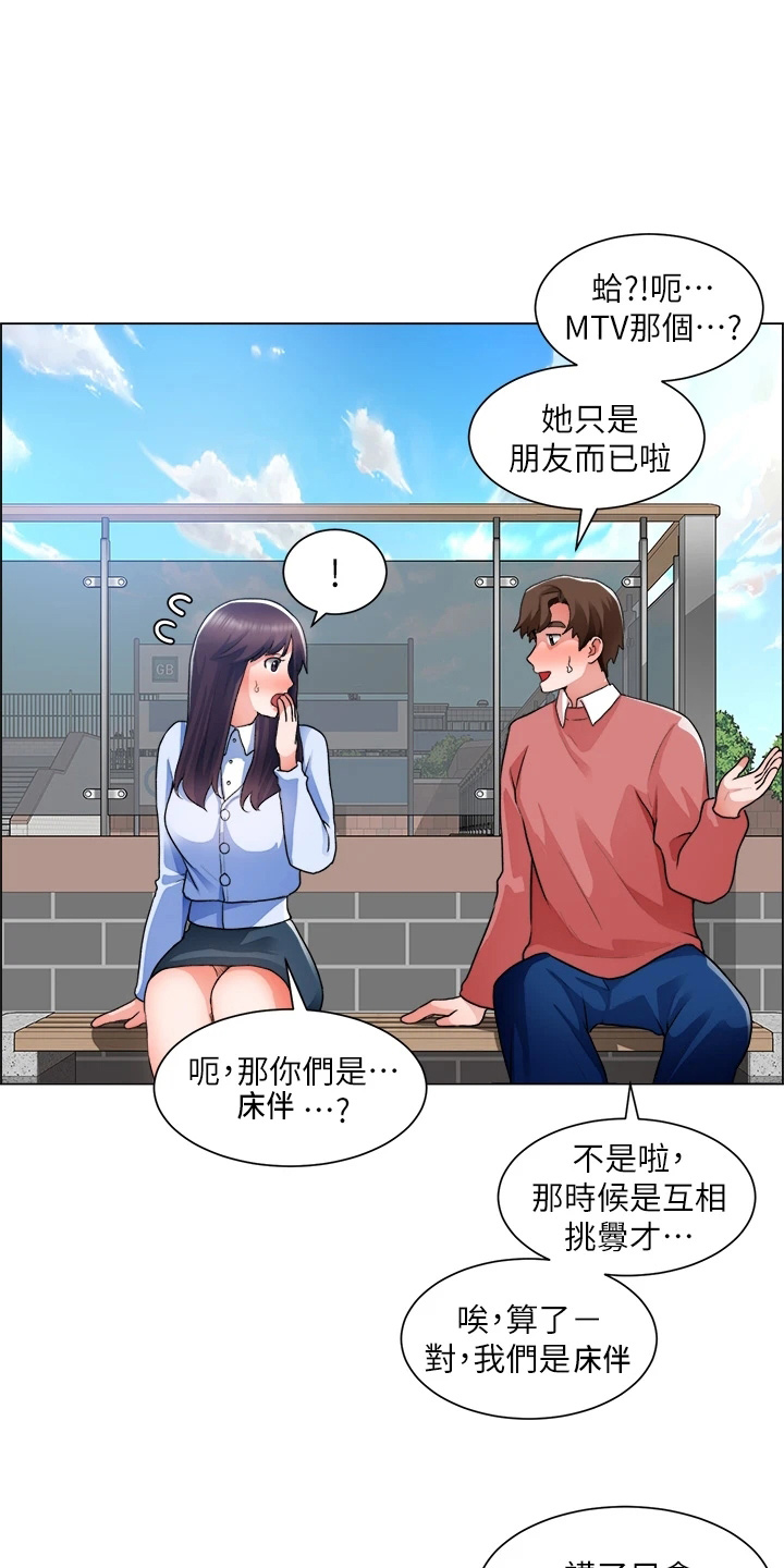 第63章：第一次27